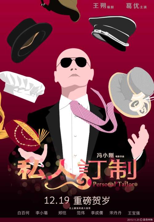 办理假芬兰